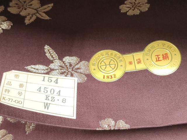 平和屋着物●西陣　田中義織物謹製　六通柄袋帯　唐織　虹彩華美　プラチナ箔　正絹　逸品　CABJ8449hy
