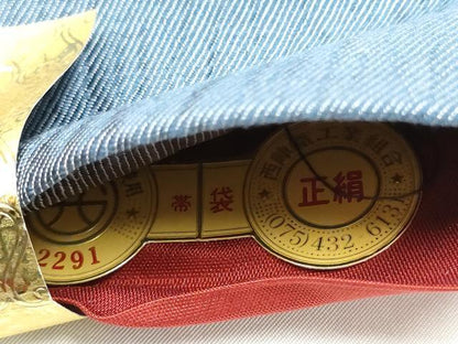 平和屋着物●西陣　志都香謹製　六通柄袋帯　唐織　舞風雅　金銀糸　証紙付き　正絹　逸品　CABJ8451hy