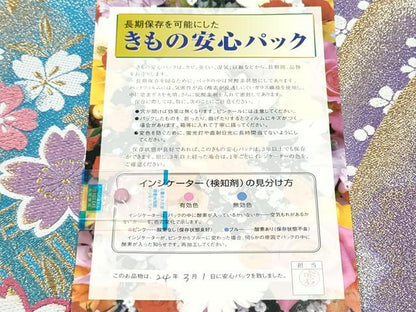 平和屋着物●六通柄袋帯　唐織　源氏香花文　金糸　やまと誂製　正絹　逸品　CABJ8456hy