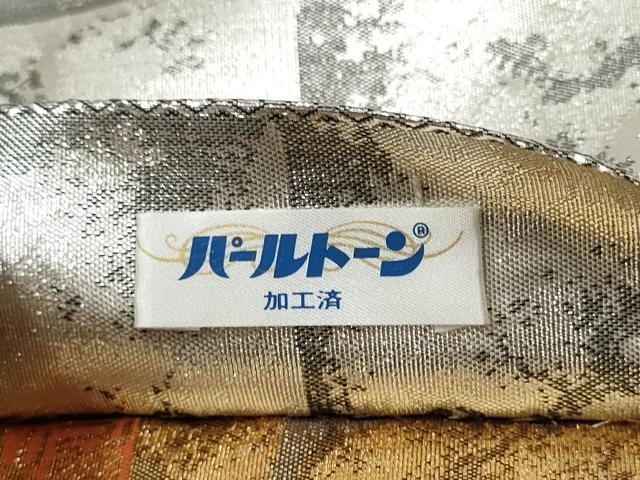 平和屋着物●日本舞踊家 岩井流宗元　岩井友見　両面　全通柄袋帯　市松霞文　金糸　正絹　逸品　CABJ8474hy