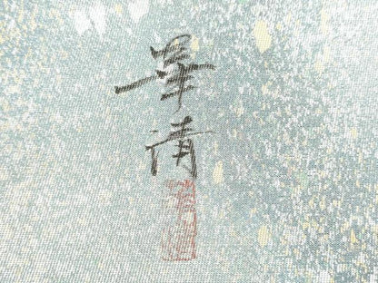 平和屋着物●巨匠　前田華清　手描き　太鼓柄袋帯　草花文　引箔　正絹　逸品　CABJ8478hy