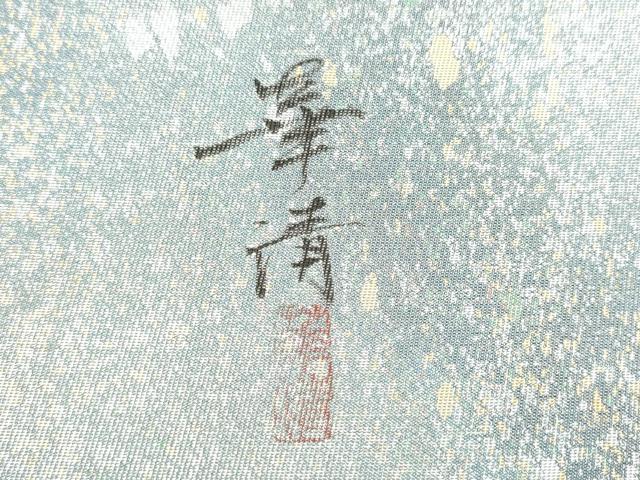 平和屋着物●巨匠　前田華清　手描き　太鼓柄袋帯　草花文　引箔　正絹　逸品　CABJ8478hy