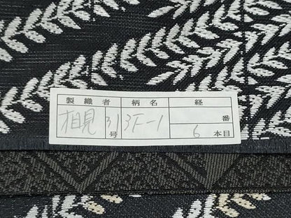 平和屋着物●西陣　織の弘彩謹製　六通柄袋帯　幻草献上文　証紙付き　正絹　逸品　CABJ8490hy