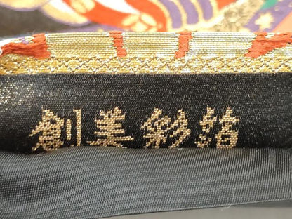 平和屋着物●六通柄袋帯　華翔金彩錦　創美彩箔　正絹　逸品　CABJ8503hy