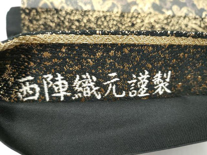 平和屋着物●西陣　六通柄袋帯　古代間道　金糸　正絹　逸品　CABJ8504hy