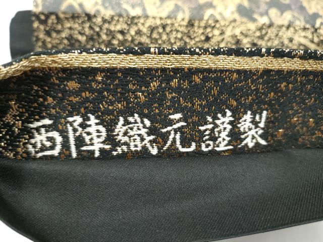 平和屋着物●西陣　六通柄袋帯　古代間道　金糸　正絹　逸品　CABJ8504hy