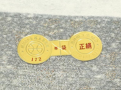 平和屋着物●西陣　岡文織物謹製　両面　全通柄袋帯　花唐草文　金通し地　証紙付き　正絹　逸品　未使用　CABJ8505hy