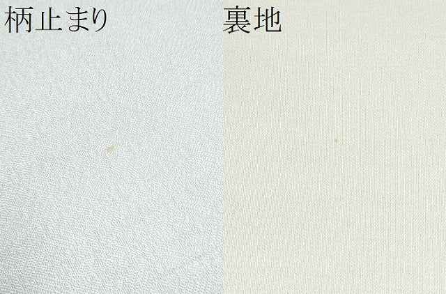 平和屋着物●六通柄袋帯　切嵌花喰鳥　金糸　正絹　逸品　CABJ8510hy
