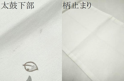 平和屋着物●六通柄　京袋帯　みみずく　CABJ8517hy