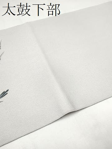 平和屋着物●九寸名古屋帯　手描き　休み鳥枝葉文　金彩　鬼しぼ縮緬　正絹　逸品　CABJ8535hy