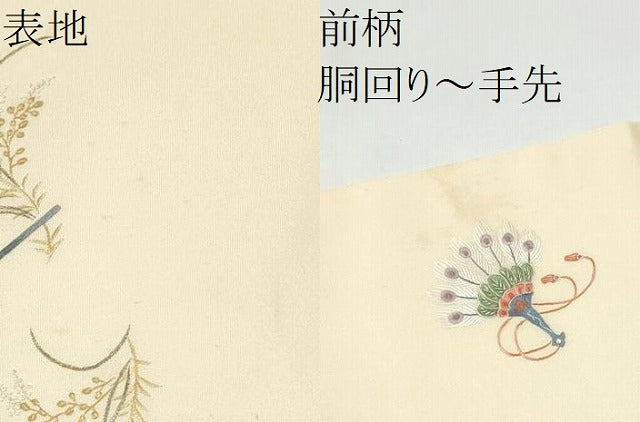 平和屋着物●九寸名古屋帯　総刺繍　花鳥文　正絹　逸品　CABJ8536hy