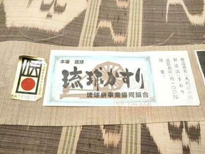 平和屋着物●本場琉球絣　九寸開き名古屋帯　手織　大城廣四郎　証紙付き　正絹　逸品　CABJ8541hy