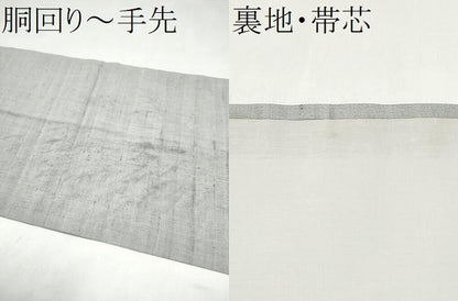 平和屋着物●伊差川紅型工房　伊差川洋子作　九寸開き名古屋帯　紬地　花鳥文　正絹　逸品　CABJ8555hy