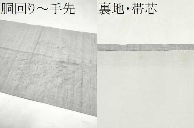 平和屋着物●伊差川紅型工房　伊差川洋子作　九寸開き名古屋帯　紬地　花鳥文　正絹　逸品　CABJ8555hy