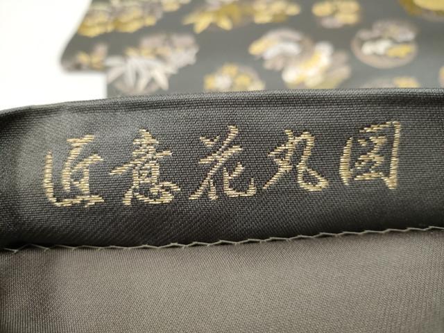 平和屋着物●六通柄袋帯　唐織　匠意花丸図　正絹　逸品　CABJ8559hy