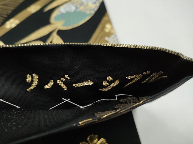 平和屋着物●両面　全通柄袋帯　唐織　草花文　黒地　金糸　正絹　逸品　CABJ8561hy