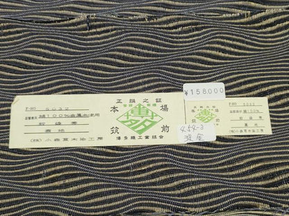 平和屋着物●本場筑前博多織　草木染　手織工房　染匠：小森久　両面　全通柄袋帯　よろけ縞　証紙付き　正絹　逸品　CABJ8588hy