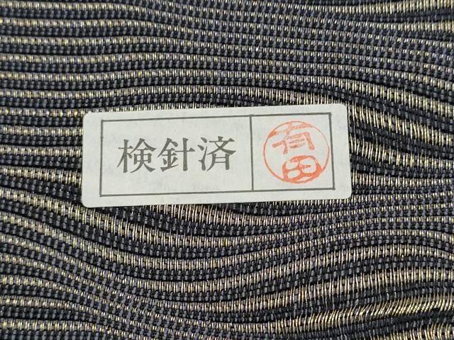 平和屋着物●本場筑前博多織　草木染　手織工房　染匠：小森久　両面　全通柄袋帯　よろけ縞　証紙付き　正絹　逸品　CABJ8588hy
