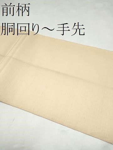 平和屋着物●太鼓柄袋帯　枝椿　銀座おゝぎ屋扱い　正絹　逸品　CABJ8589hy