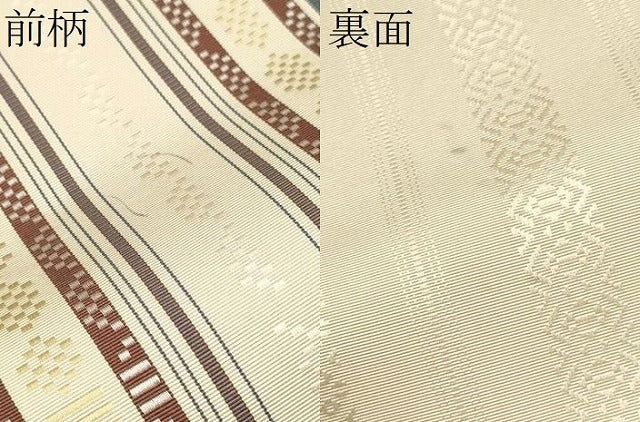 平和屋着物●本場筑前博多織　両面　全通柄袋帯　至宝間道　証紙付き　正絹　逸品　CABJ8593hy