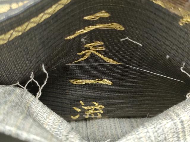 平和屋着物●手染屋　吉兵衛　両面　六通柄袋帯　二天一流　金糸　正絹　逸品　CABJ8596hy