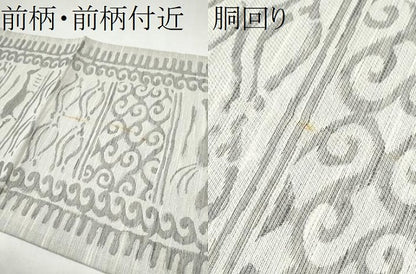 平和屋着物●両面　全通柄袋帯　季麗小石丸　玉繭　正絹　逸品　CABJ8598hy