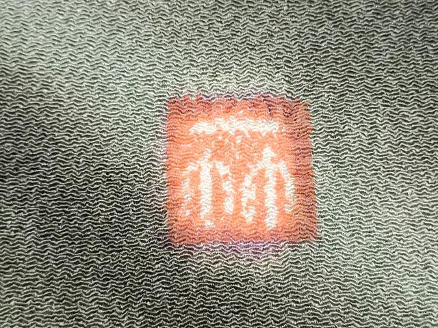 平和屋着物●久保田一竹　幻の辻が花　太鼓柄袋帯　絞り　鬼しぼ縮緬　正絹　逸品　CABJ8604hy