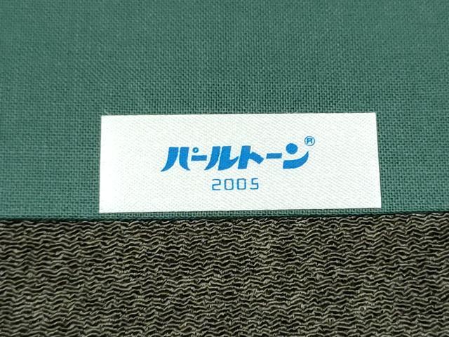 平和屋着物●久保田一竹　幻の辻が花　太鼓柄袋帯　絞り　鬼しぼ縮緬　正絹　逸品　CABJ8604hy