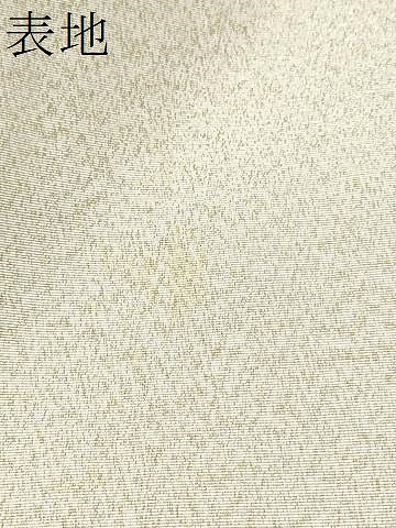 平和屋着物●爪搔き本綴れ　太鼓柄袋帯　裏菊　金銀糸　正絹　逸品　CABJ8607hy