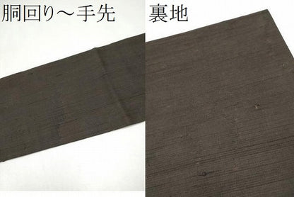 平和屋着物●九寸名古屋帯　ろうけつ染　斜線幾何学文　正絹　逸品　CABJ8617hy