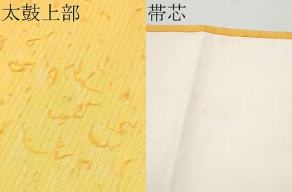 平和屋着物●九寸開き名古屋帯　髭紬　ろうけつ染　牡丹　金彩　正絹　逸品　CABJ8619hy