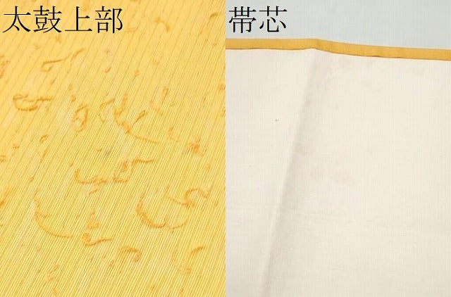 平和屋着物●九寸開き名古屋帯　髭紬　ろうけつ染　牡丹　金彩　正絹　逸品　CABJ8619hy