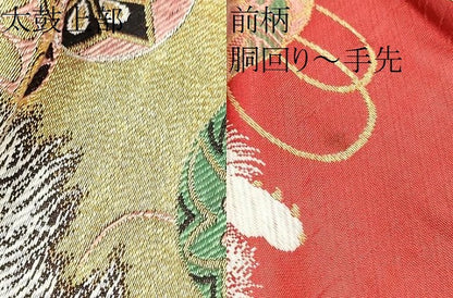 平和屋着物●アンティーク　大正ロマン　九寸名古屋帯　チン　金糸　正絹　逸品　CABJ8620hy