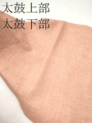 平和屋着物●九寸名古屋帯　紬地　刺繍　貝　舞花文　金彩　正絹　逸品　CABJ8621hy