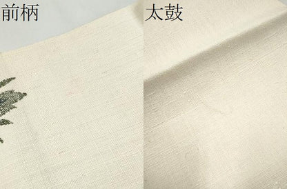 平和屋着物●西陣　老舗　渡文謹製　手織　真綿紬　八寸名古屋帯　草花文　証紙付き　正絹　逸品　CABJ8622hy