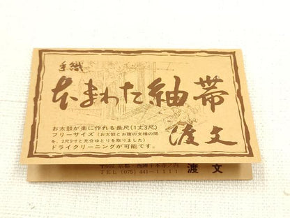 平和屋着物●西陣　老舗　渡文謹製　手織　真綿紬　八寸名古屋帯　草花文　証紙付き　正絹　逸品　CABJ8622hy