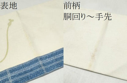 平和屋着物●鎌倉友禅 坂井教人 日本工芸会正会員 九寸名古屋帯 紬地 鏡裏花文 金彩 正絹 逸品 CABJ8628hy