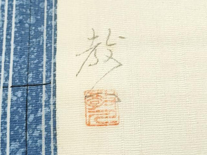 平和屋着物●鎌倉友禅 坂井教人 日本工芸会正会員 九寸名古屋帯 紬地 鏡裏花文 金彩 正絹 逸品 CABJ8628hy