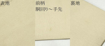 平和屋着物●城間栄順　本場琉球紅型　九寸名古屋帯　魚　正絹　逸品　CABJ8629hy