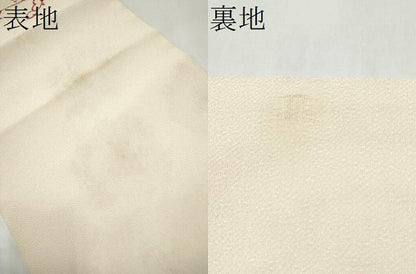 平和屋着物●人間国宝　森口華弘　蒔糊友禅　蒔糊散らし　九寸開き名古屋帯　枝梅文　金彩　正絹　逸品　CABJ8630hy