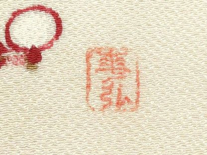 平和屋着物●人間国宝　森口華弘　蒔糊友禅　蒔糊散らし　九寸開き名古屋帯　枝梅文　金彩　正絹　逸品　CABJ8630hy