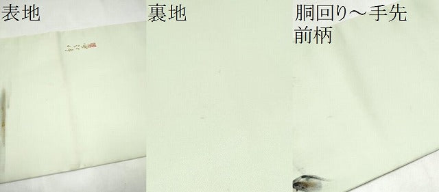 平和屋着物●塩瀬　九寸名古屋帯　作家物　手描き　虎　正絹　逸品　CABJ8632hy