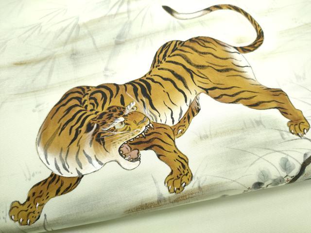 平和屋着物●塩瀬　九寸名古屋帯　作家物　手描き　虎　正絹　逸品　CABJ8632hy