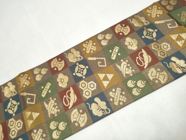 平和屋着物●西陣　川島織物　九寸名古屋帯　市松宝尽くし文　金糸　CABJ8638hy
