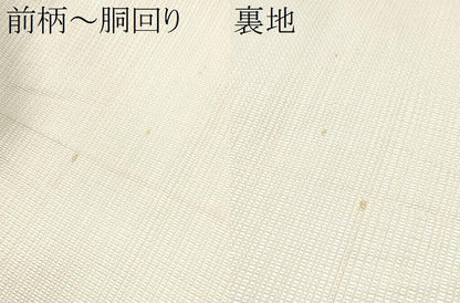 平和屋着物●八寸名古屋帯　綴れ　みみずく　銀糸　正絹　逸品　CABJ8639hy