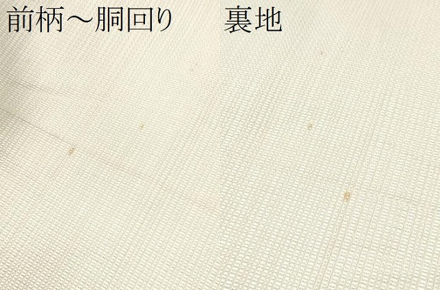 平和屋着物●八寸名古屋帯　綴れ　みみずく　銀糸　正絹　逸品　CABJ8639hy