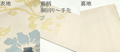 平和屋着物●京都西陣おおば　大庭圭价　大庭左由夫　九寸名古屋帯　花唐草文　正絹　逸品　CABJ8649hy