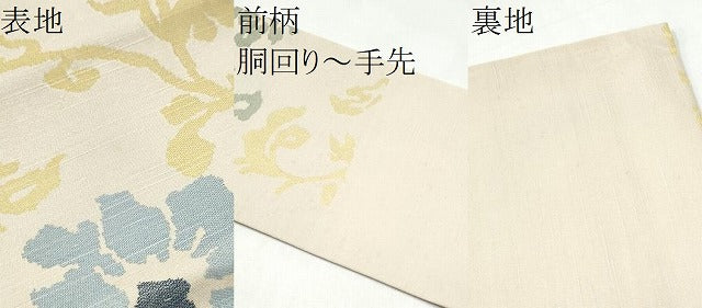 平和屋着物●京都西陣おおば　大庭圭价　大庭左由夫　九寸名古屋帯　花唐草文　正絹　逸品　CABJ8649hy