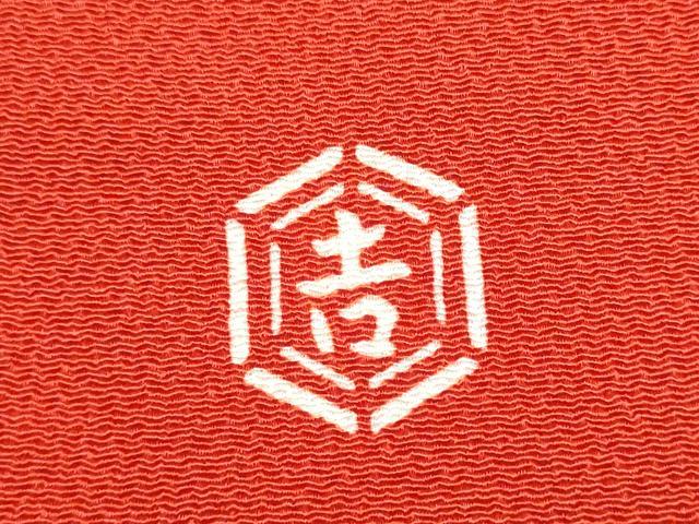 平和屋着物●和染紅型　栗山紅型　栗山吉三郎　九寸名古屋帯　菱文　鬼しぼ縮緬　正絹　逸品　CABJ8652hy