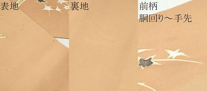 平和屋着物●塩瀬　九寸名古屋帯　駒刺繍　鹿　枝葉文　金彩　正絹　逸品　CABJ8665hy